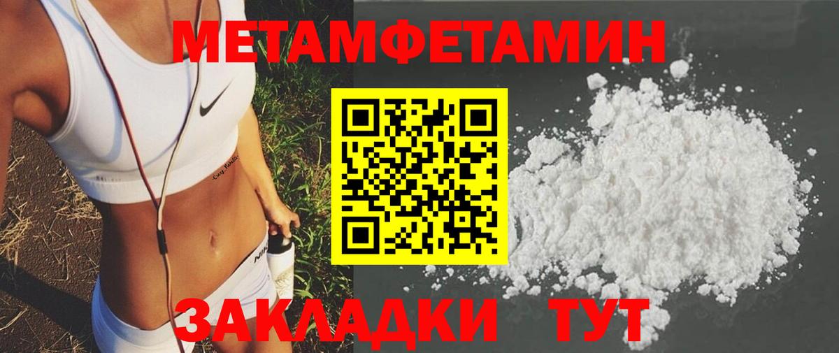 Новочеркасск  Амфетамин VHQ  Амфетамин  Вход с VPN 