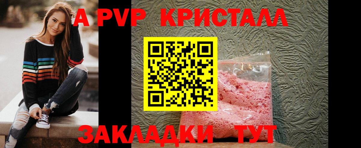 МЕТАДОН Новочеркасск