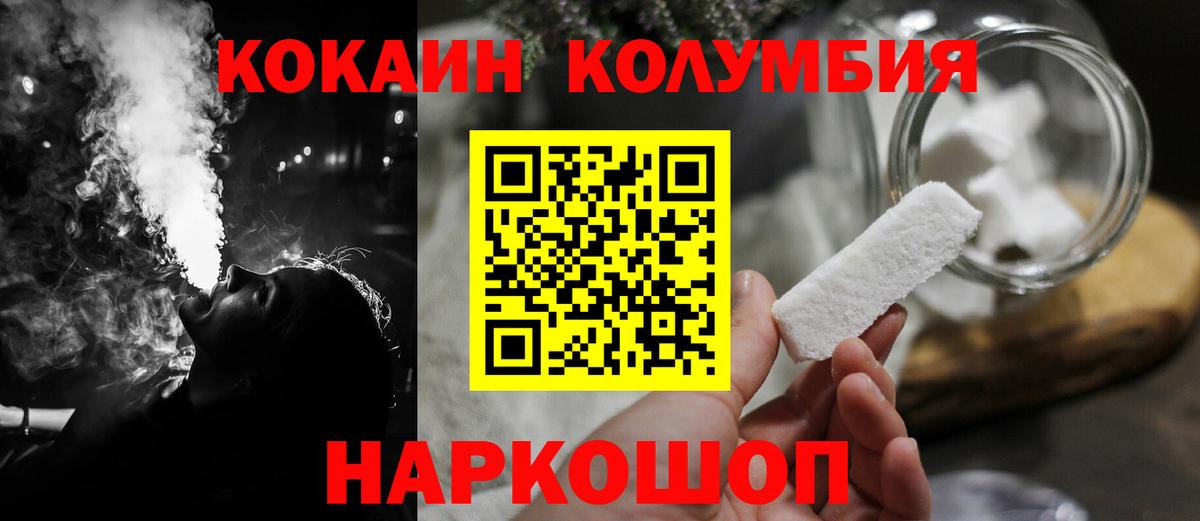 Новочеркасск  Амфетамин   МАРИХУАНА  Меф   Кокаин  Вход с VPN  ГАШИШ  Купить 