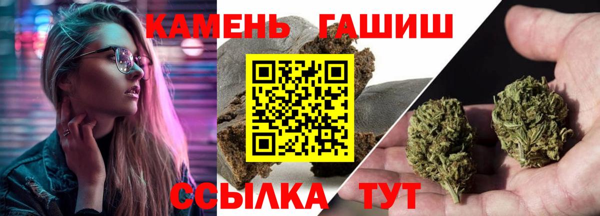 Гашиш Ice-O-Lator Новочеркасск