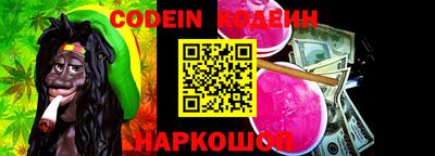 мяу мяу кристалл Татарск