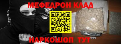 круглые Тара