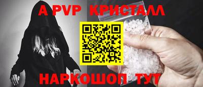 круглые Тара