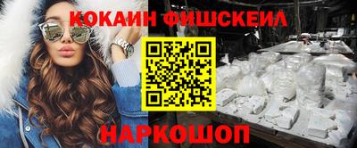 мяу мяу кристалл Татарск