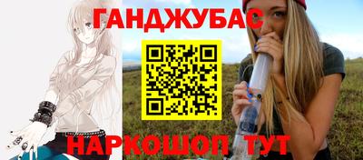 мяу мяу кристалл Татарск