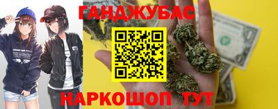 мяу мяу кристалл Татарск