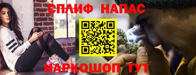 мяу мяу кристалл Татарск