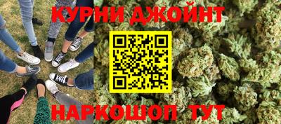 мяу мяу кристалл Татарск