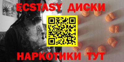 мяу мяу кристалл Татарск