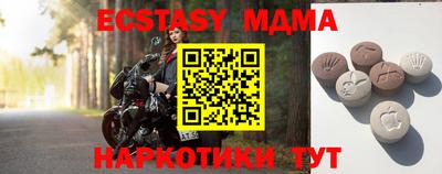 круглые Тара