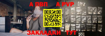 мяу мяу кристалл Татарск