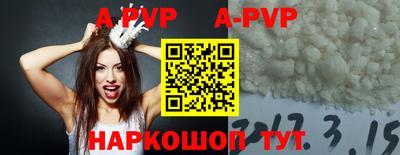 круглые Тара