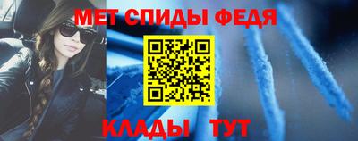 мяу мяу кристалл Татарск