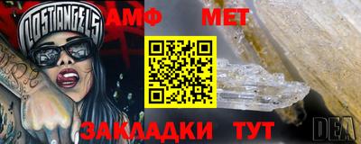 круглые Тара