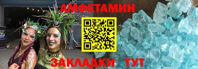 круглые Тара