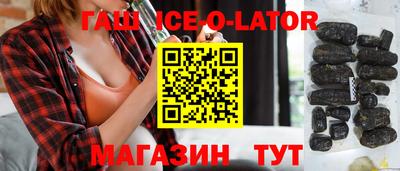 мяу мяу кристалл Татарск