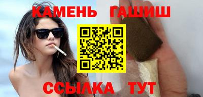 мяу мяу кристалл Татарск