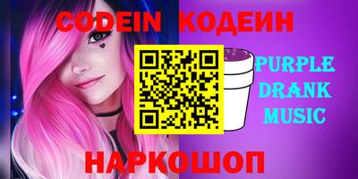 мяу мяу кристалл Татарск
