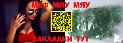 mix Тверь