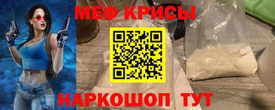 круглые Тара