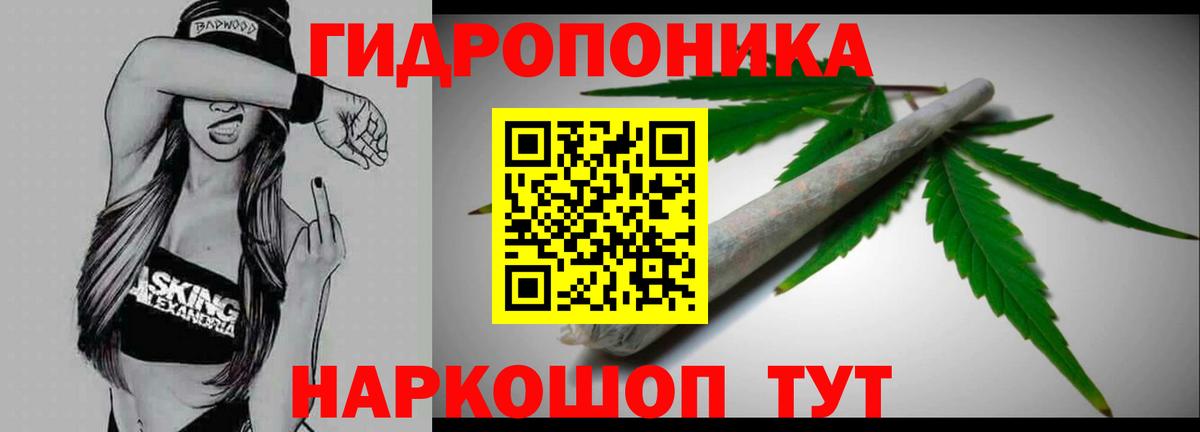 Канабис AK-47  Вход с VPN  Конопля гибрид  Конопля MAZAR  Новочеркасск 